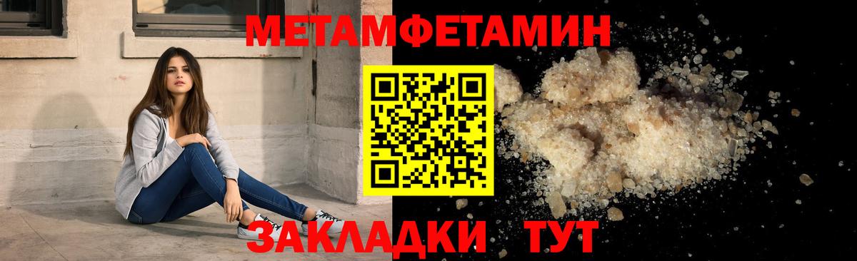 Amphetamine VHQ Прокопьевск