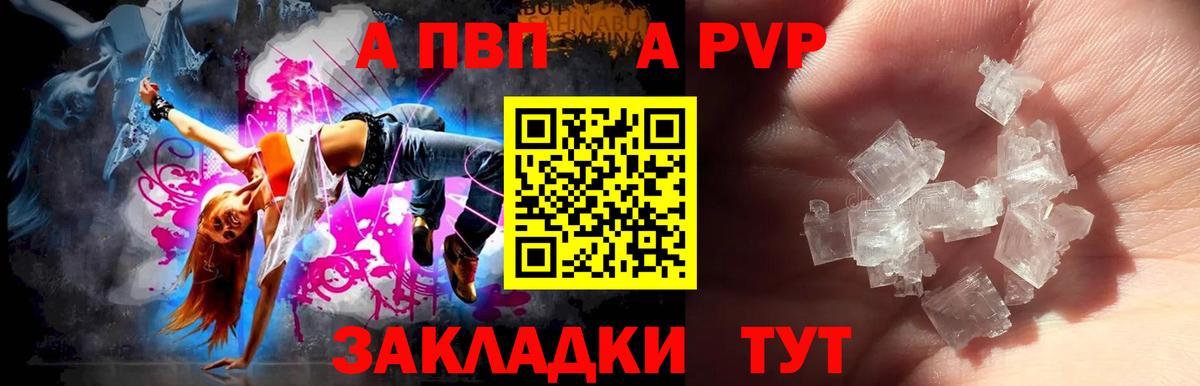 APVP мука Прокопьевск