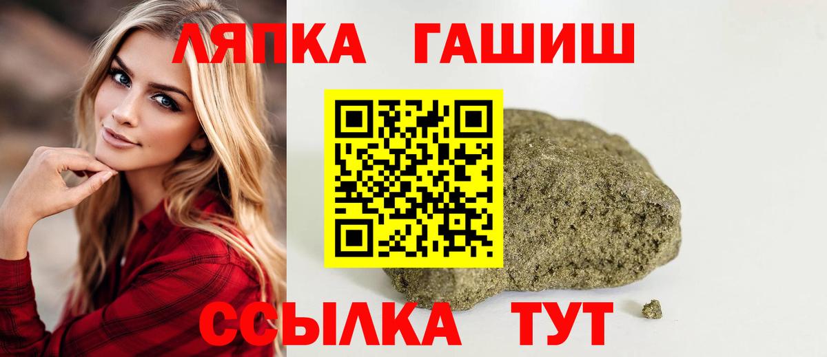 ГАШ Изолятор  Вход с VPN  Прокопьевск 