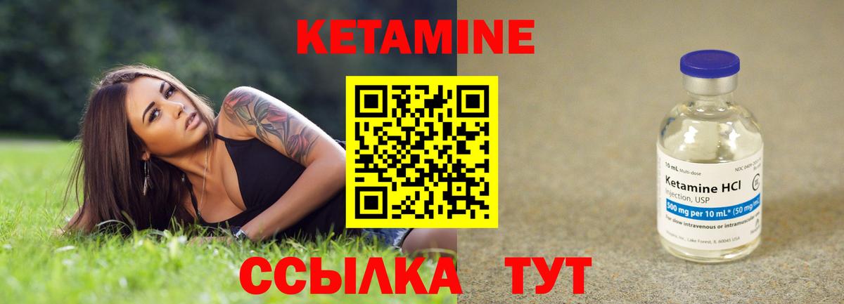 Прокопьевск  даркнет клад  Вход с VPN  КЕТАМИН ketamine 