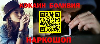 шишки Уссурийск