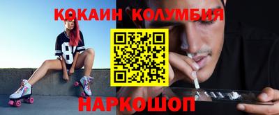 шишки Уссурийск