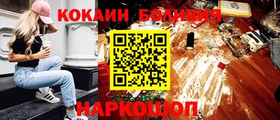 шишки Уссурийск