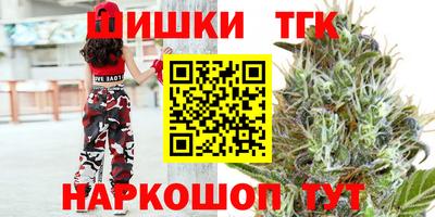 дмт Усть-Джегута