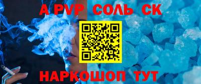 шишки Уссурийск