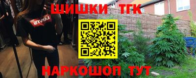 шишки Уссурийск