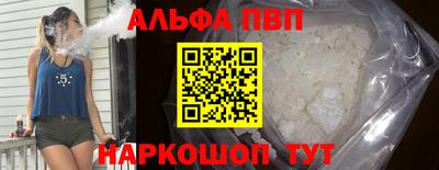 шишки Уссурийск