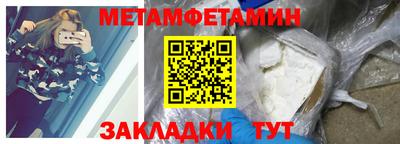 скорость mdpv Чебаркуль