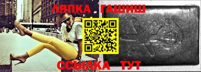 шишки Уссурийск