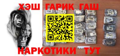 шишки Уссурийск