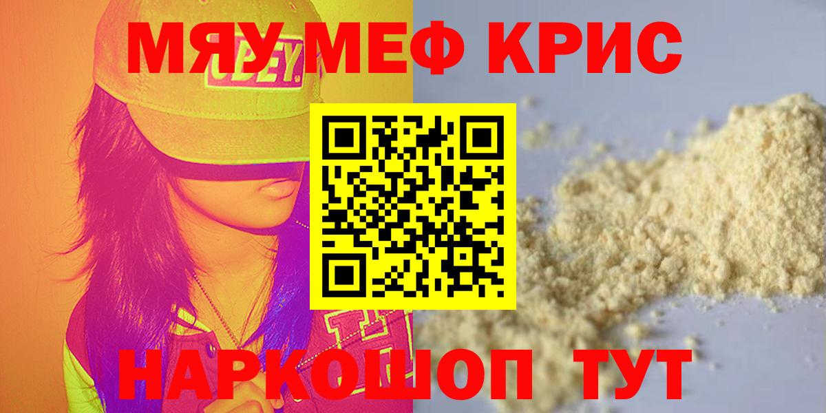 Меф  Прокопьевск