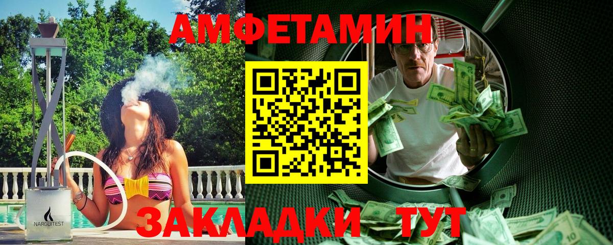 Прокопьевск  Первитин винт  Первитин  Вход с VPN 