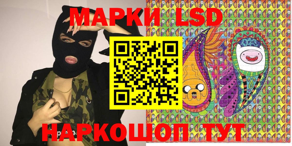 Марки 25I-NBOMe 1,5мг  Марки 25I-NBOMe 1,5мг  Марки 25I-NBOMe  Прокопьевск  Вход с VPN 