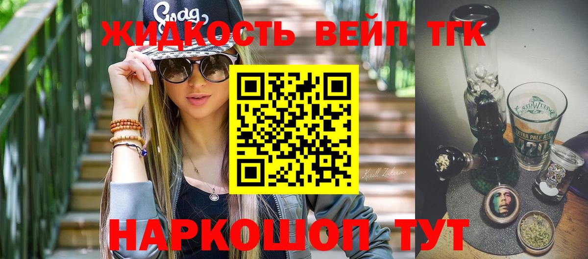 ТГК Wax  Вход с VPN  Прокопьевск 