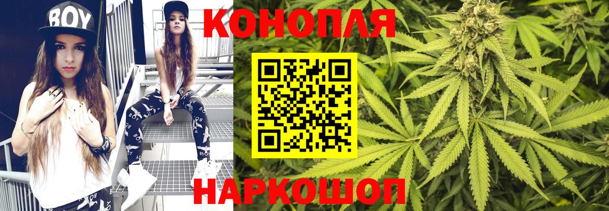 Марихуана MAZAR Прокопьевск